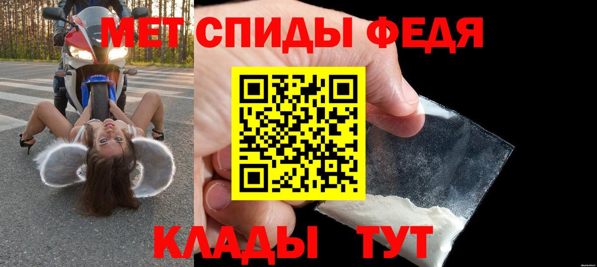 Ярославль  АМФ  Вход с VPN  АМФЕТАМИН VHQ 