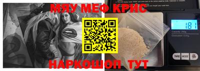 крисы Бугуруслан