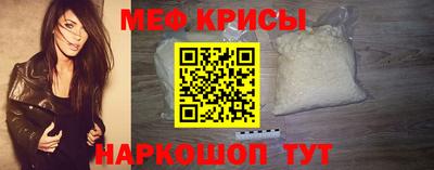 крисы Бугуруслан