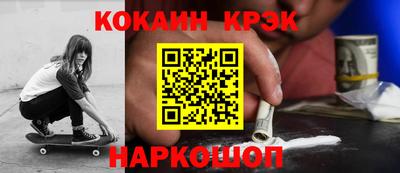 крисы Бугуруслан