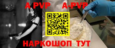 дурь Будённовск