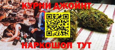 каннабис Бузулук
