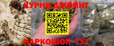 каннабис Бузулук