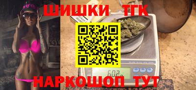 каннабис Бузулук