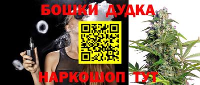 каннабис Бузулук