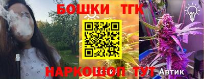 каннабис Бузулук