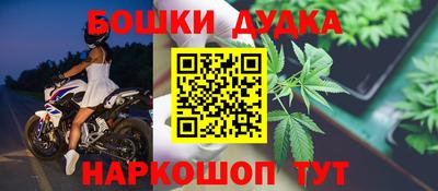 дурь Будённовск