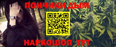 дурь Будённовск
