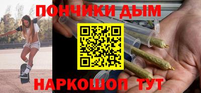 каннабис Бузулук