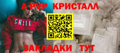 крисы Бугуруслан
