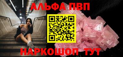 дурь Будённовск