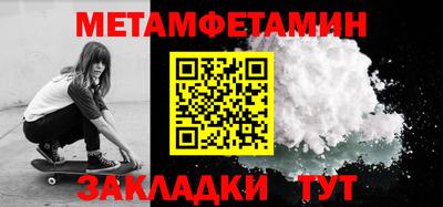 крисы Бугуруслан