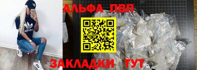 дурь Будённовск