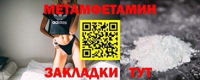 крисы Бугуруслан