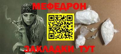 крисы Бугуруслан