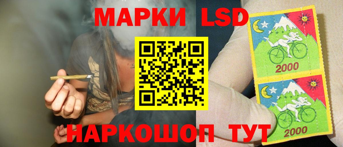 MEGA как зайти  Вход с VPN  LSD-25 экстази ecstasy  Ярославль  Лсд 25 экстази кислота 