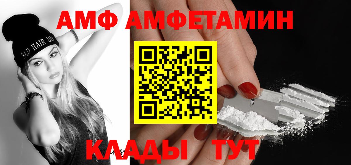 Метамфетамин винт Ярославль