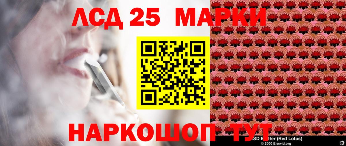 Марки NBOMe 1,8мг  Вход с VPN  Ярославль  Марки NBOMe 1,8мг 
