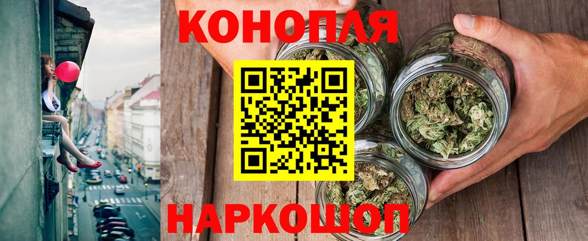 Шишки марихуана VHQ Ярославль